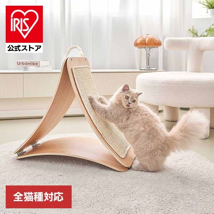 キャットウォーク キャットステップ 猫用品 ペット用品 猫家具 床置き 爪研ぎ ペット共生 猫部屋 賃貸おすすめ TRIPAWS猫用爪とぎボード MZ0048