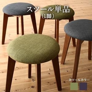 ガラスと木の異素材MIX モダンデザインダイニングシリーズ [Wiegel]ヴィーゲル スツール単品 グリーン 7,634円