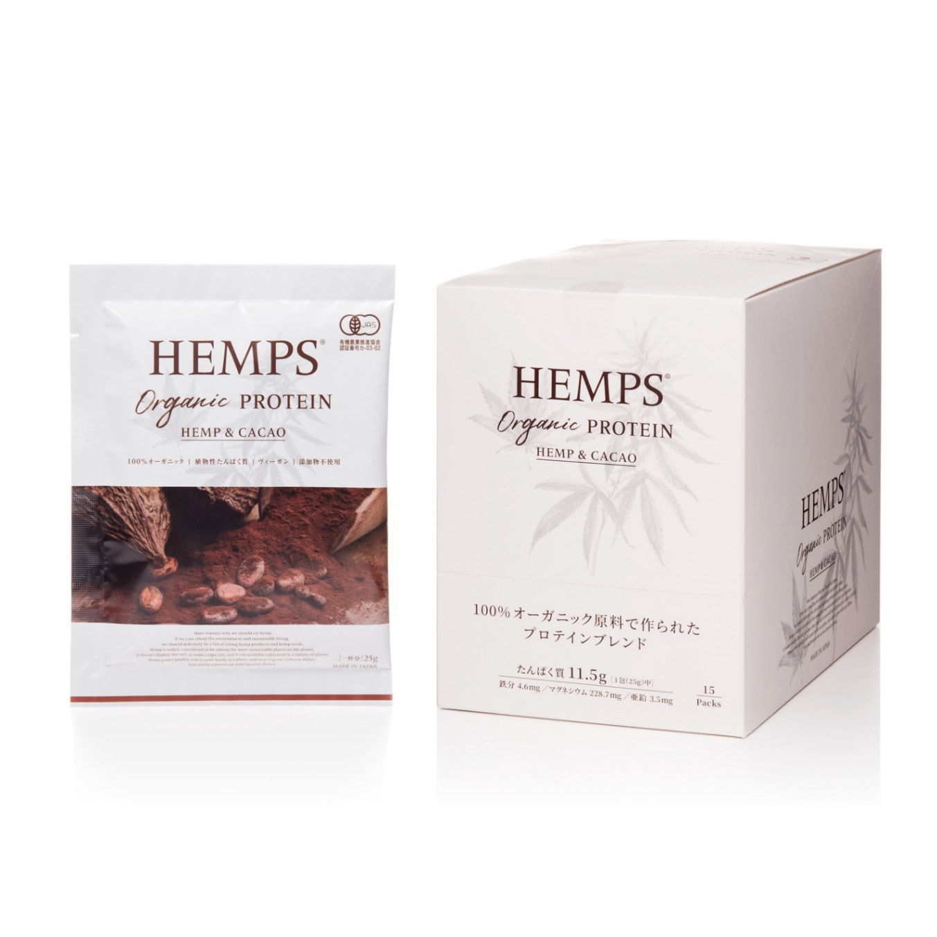HEMPS オーガニックプロテイン ヘンプ&カカオ BOX（25g×15包） 100%ナチュラル&オーガニック 毎日飲みやすい 甘さ控えめ プロテイン