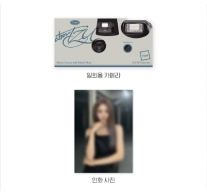 TZUYU abouTZU X WITHMUU POPUP STORE MD DISPOSABLE CAMERA