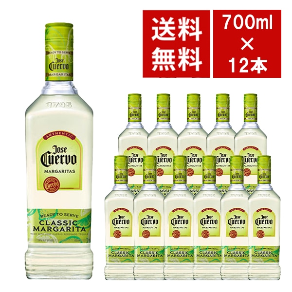 【送料無料 12本セット 正規品】ホセ クエルヴォ (クエルボ) マルガリータ 700ml ×12本 18％ ハードリカーJose Cuervo MARGARITAS 700ml 18%