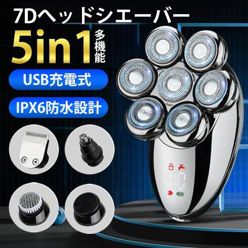 スキンヘッド シェーバー 6枚刃 バリカン メンズシェーバー 5in1 6枚刃 回転式 髭剃り IPX6防水 USB充電式 乾湿両用 坊主用 頭髪用 プレゼント