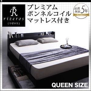 棚/コンセント付収納ベッド [Rizeros]リゼロス [プレミアムボンネルコイルマットレス付き] クイーン（Qx1） [フレーム色]ブラック [マットレス色]ホワイト