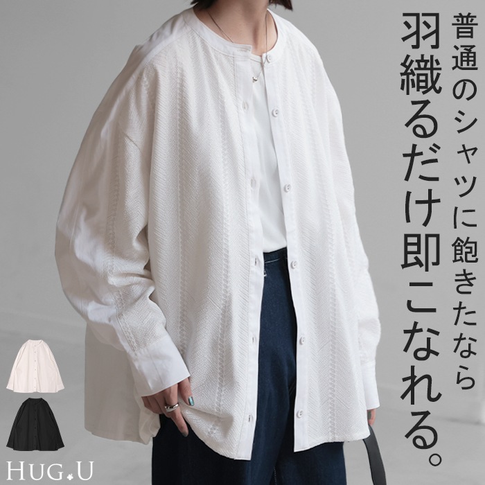 シャツ レディース レース シアー チュニック トップス 柄 ヘリンボーン ブラウス シアーシャツ オーバーサイズ 長い ロング ロングシャツ 長袖 羽織 きれいめ ゆったり ドロップ