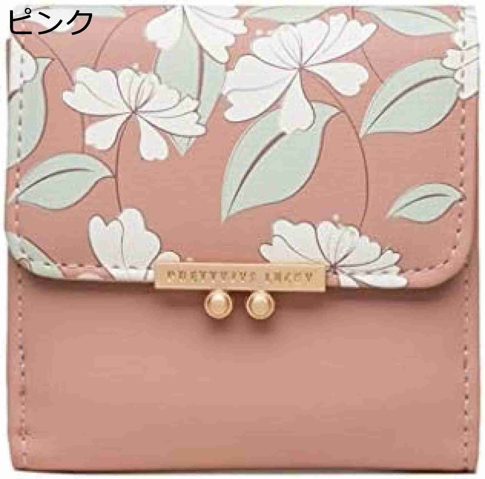 【20%OFFクーポン】財布 レディース ミニ 三つ折り 花柄 お札/カード/小銭入れ 手のひらサイズ かわいい おしゃれ 多機能 大容量 軽量 コンパクト 極小財布 開運財布 プレゼント 金運アップ 11,408円