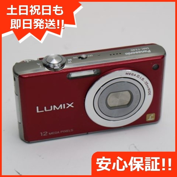 良品DMC-FX40 フレッシュレッド Panasonic LUMIX デジカメ 13