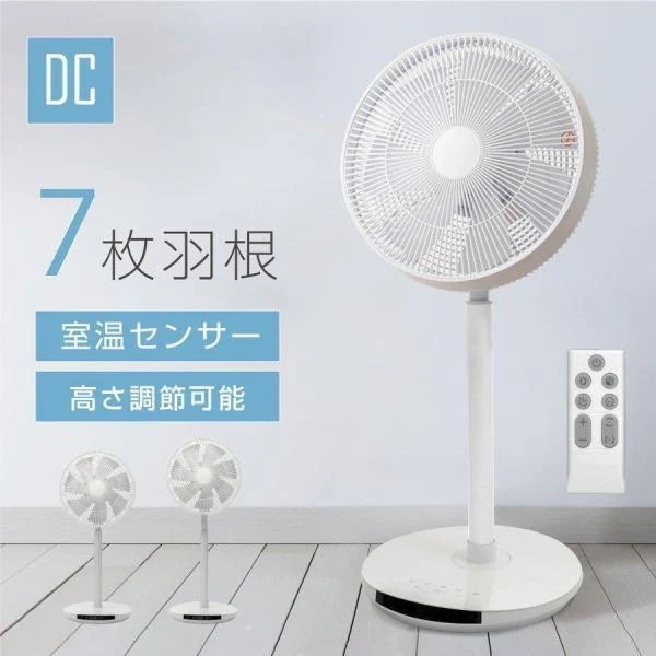 最新モデル サーキュレーター 扇機 DCモーター 12段階量調節 3D首振り リビング扇機 静音モード搭載 自動OFFタイマー 省エネ xr-ht11