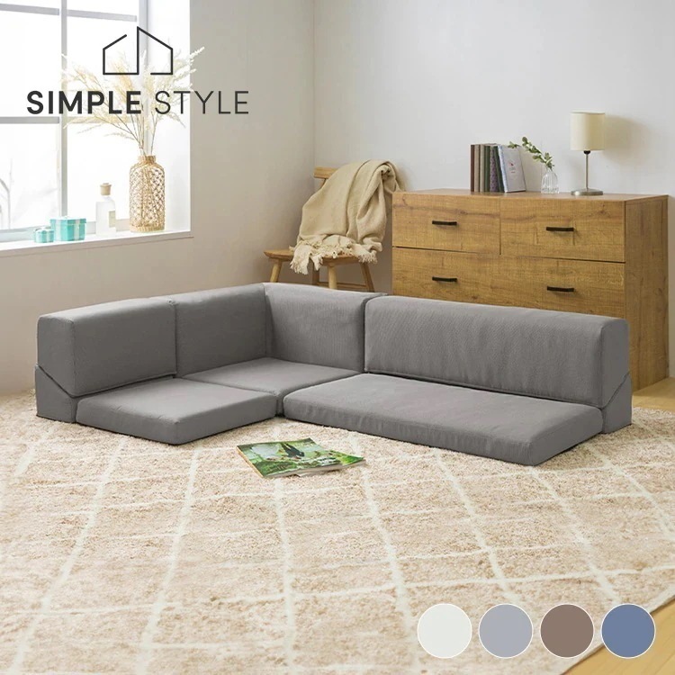 コーナーソファ 394310 新生活