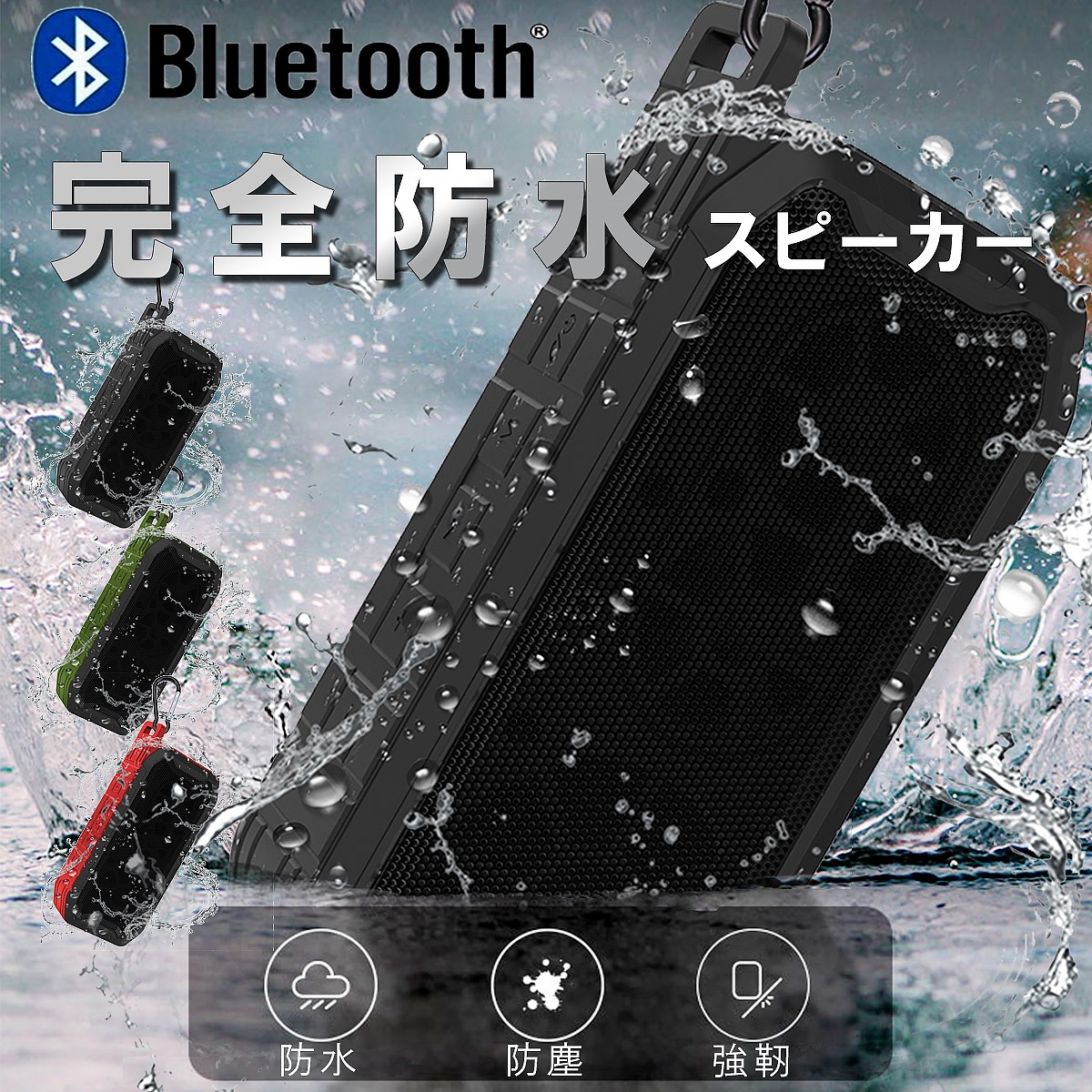 Qoo10 スピーカー Bluetooth 高音質 スマートフォン