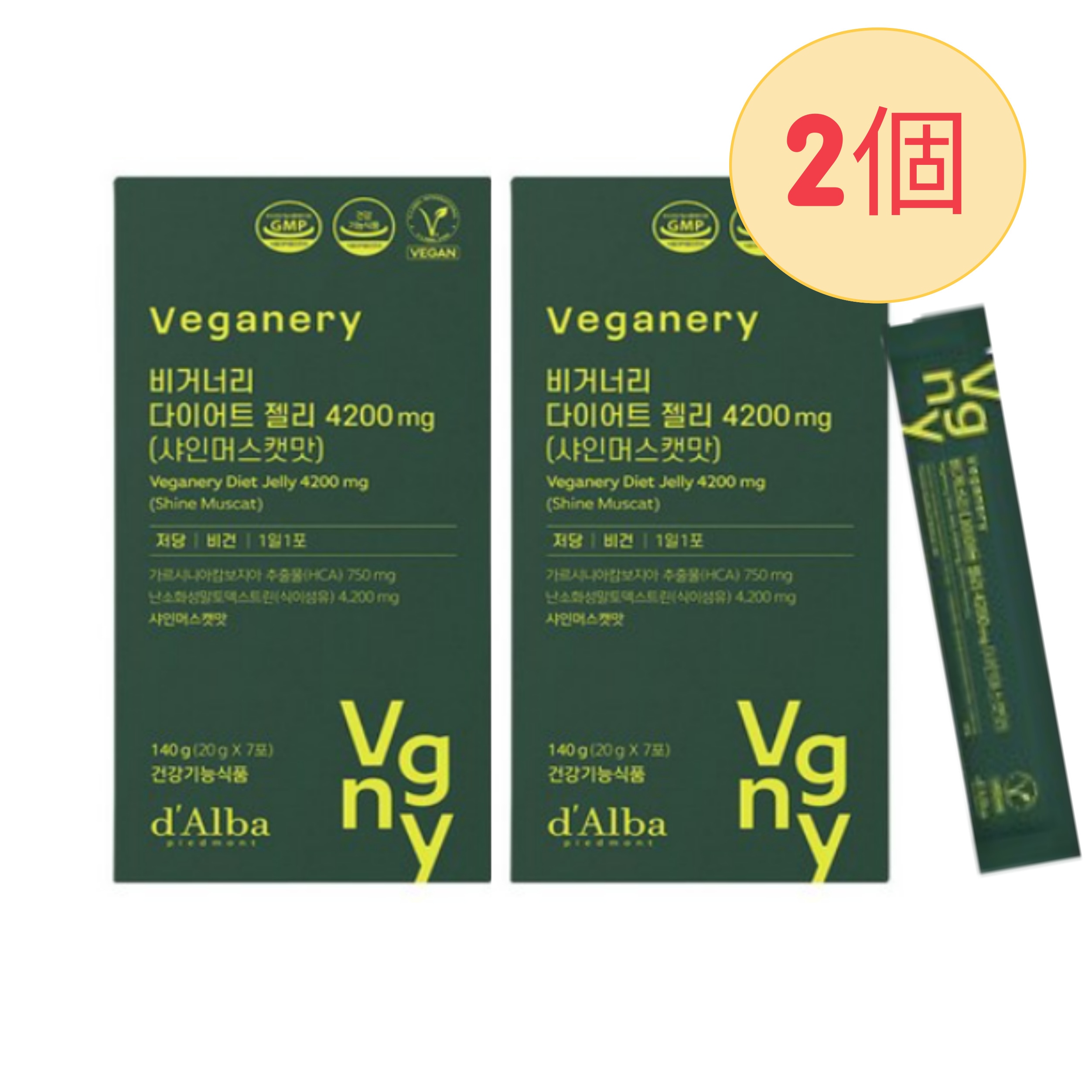 (ダイエットおやつ) ビーガンダイエットゼリー 4200mg シャインマスカット味 [7P+7P] 14日分 ゼリー 砂糖不使用 体脂肪減少