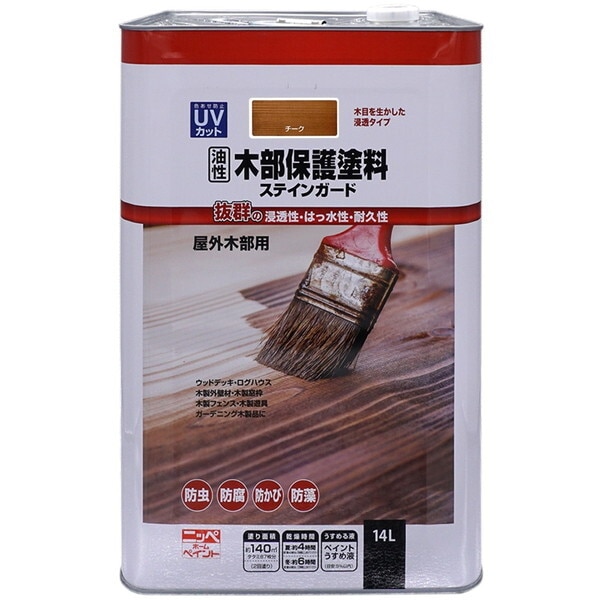 ニッペ 油性木部保護塗料 ステインガード チーク 14L メーカー直送