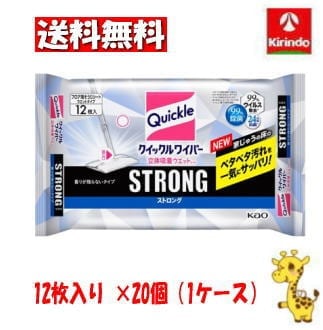 【ケース販売 送料無料】20個セット 花王 クイックル 立体吸着ウエットシートストロング 12枚入り