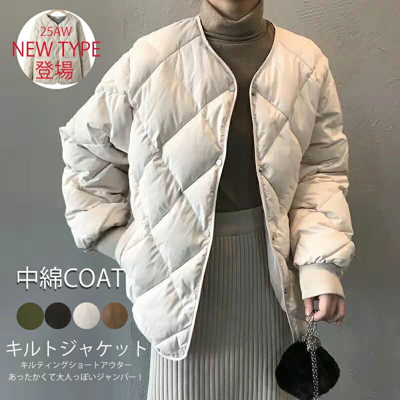 50％OFF 中綿ダウン キルティングコート レディース トップス 冬 中綿コート キルティングジャケット アウター ノーカラー カジュアル 中綿ジャケット キルトジャケット 大きいサイズ あったか