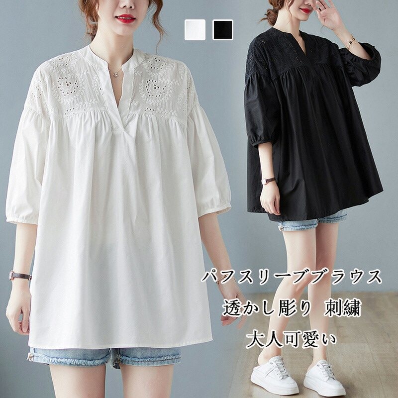 パフスリーブ ブラウス レディース 半袖 チュニック 透かし彫り 刺繍 Vネック ギャザー シャツブラウス ロング 春夏 タック プルオーバー トップス 大きいサイズ ゆったり 薄手 無地 ブラック