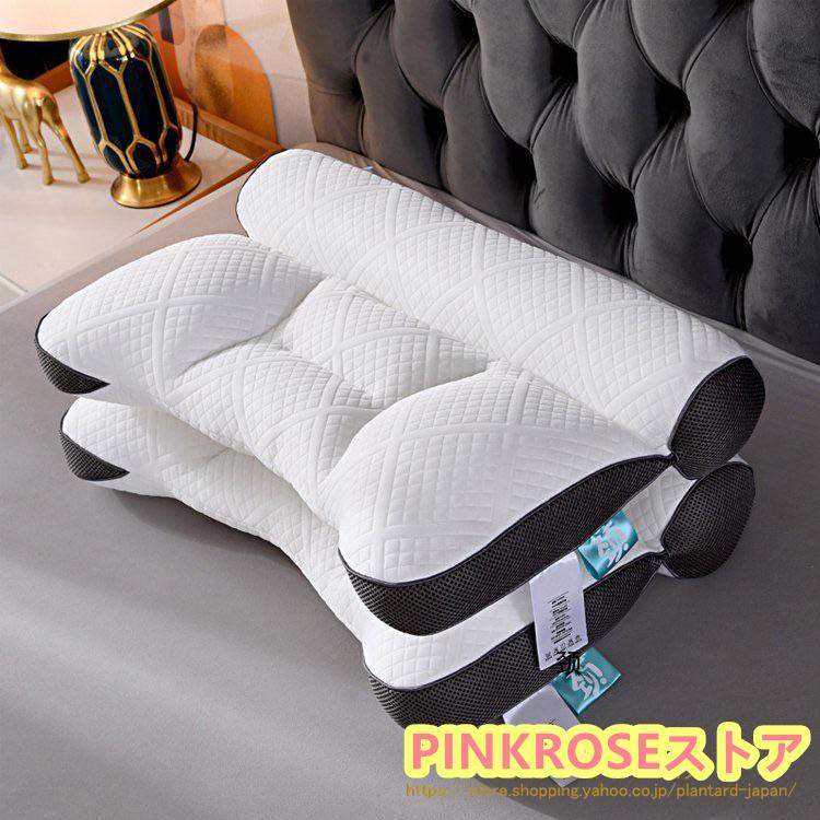 超快適 ハイテク頚椎牽引ケア枕 40*60cm 快眠枕 誕生日 快眠枕 肩こり 横向き寝 首こり ストレートネック まくら 頸椎サポート 頚椎安定型 安眠枕 敬老日