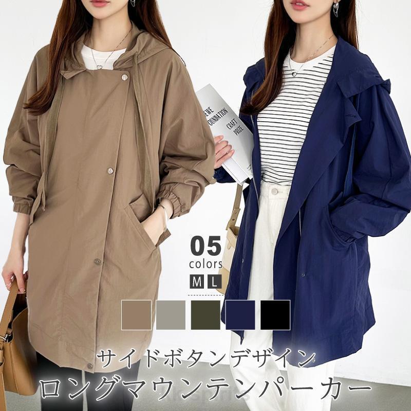 短納期 [タイムセール]マウンテンパーカー 春 アウター レディース ライトアウター スプリングコート ジャケット 薄手 モッズコート ミドル丈 ゆったり 大きいサイズ 体型カバー パマウンテンパーカ