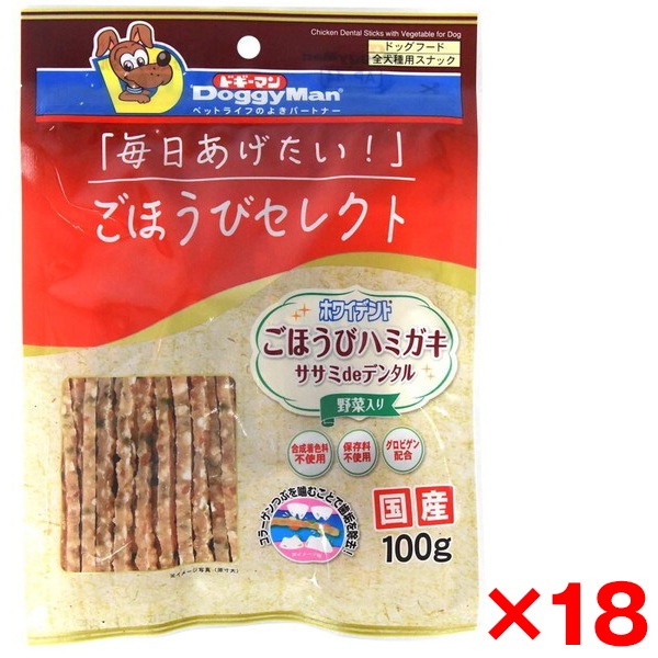 18個セット ごほうびセレクト ホワイデント ササミdeデンタル 野菜入り100g メーカー直送 4,776円