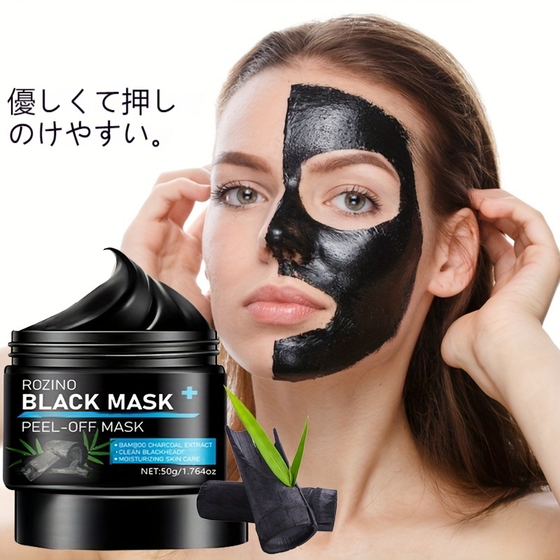 Qoo10] ROZINO アクティブ化された炭素 デ : スキンケア