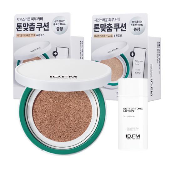 アイデアフォーマンベラトンカバークッションビビクッション限定企画本品15g+ベラトンローション10ml（SPF50+PA++++）