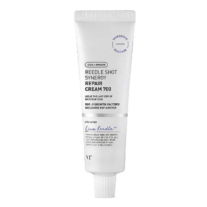 リドルショットシナジーリペアクリーム700 (50ml)