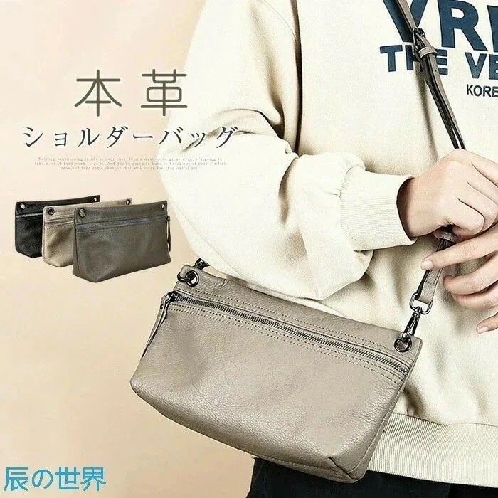 本革 ミニショルダーバッグ レディース 小さめ ショルダーバッグ レザー ミニ 肩掛けバッグ 軽い 量軽