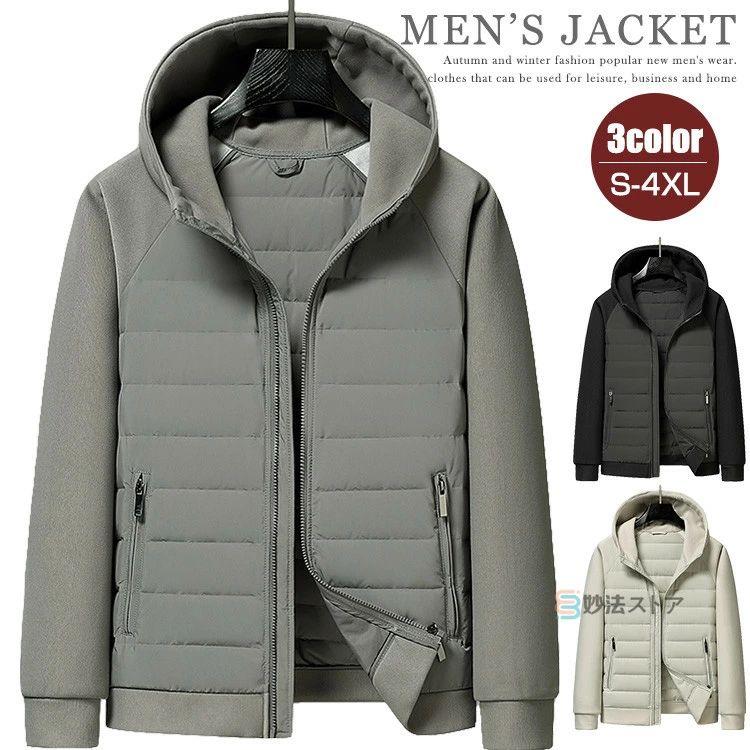 ダウンジャケット 軽量 暖かい フード ニット袖 ダウン ジャケット メンズ 秋冬 フード 冬服 アウター ブルゾン ジップアップ ラグランスリーブ メンズファッシ