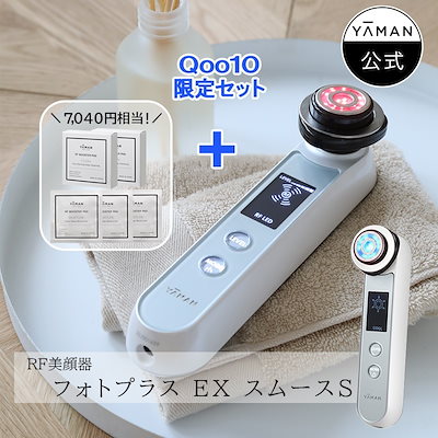 YAMAN 美顔器 多機能シルバー ブライトクリーン｜フェイスケア（美顔器・スチーマー） | YA