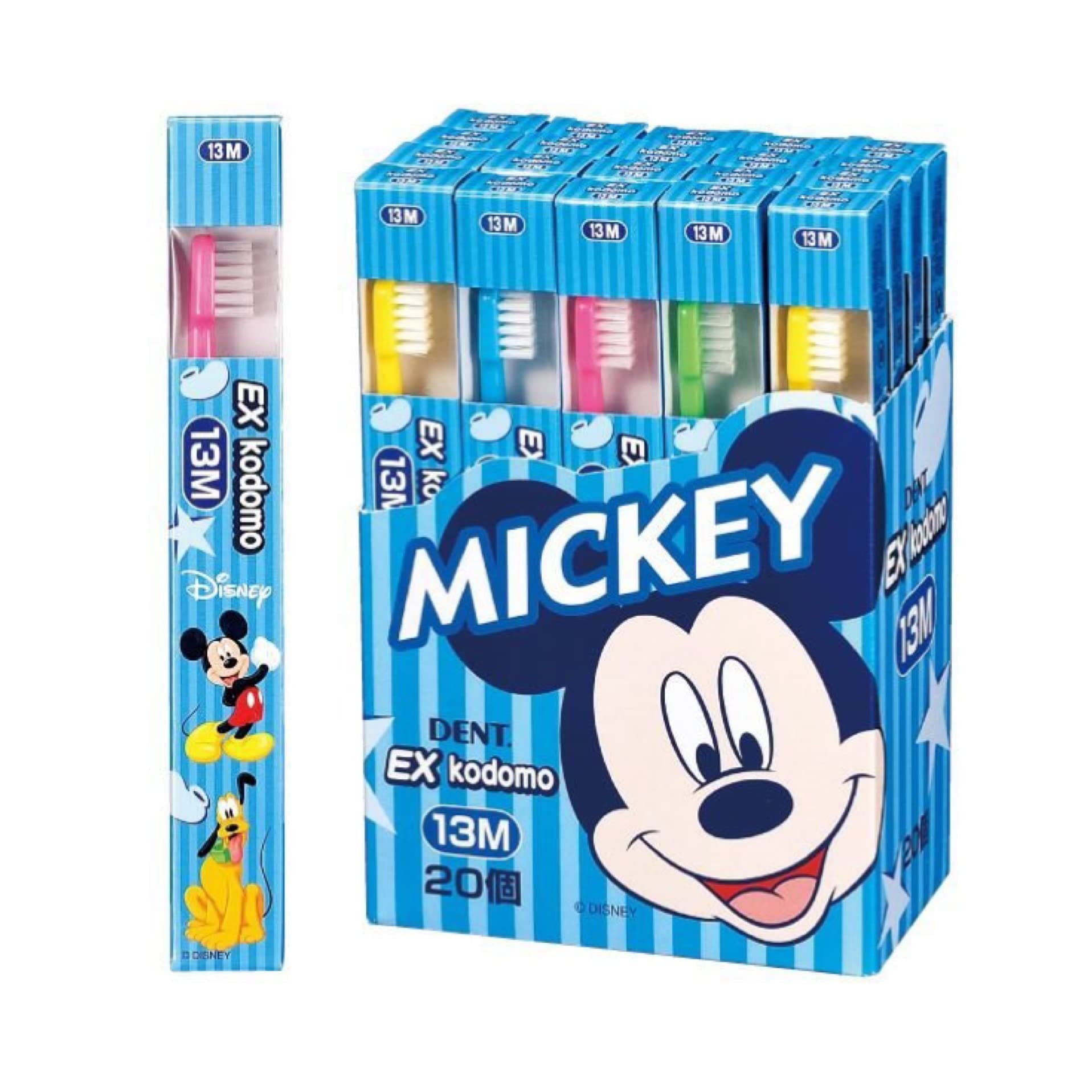 【×20本】EX kodomo DISNEY 13M