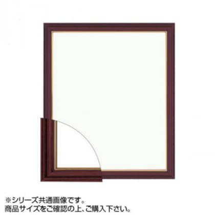 大額 5703(魁3) デッサン額 三三 マホ