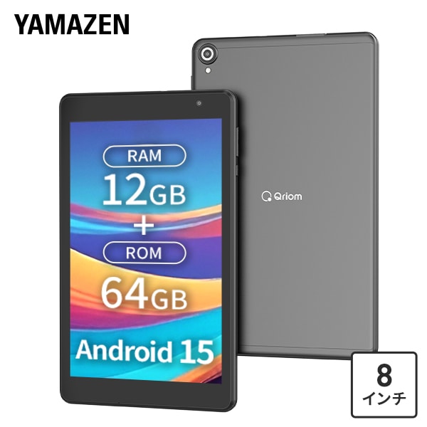 タブレット 本体 android 15 アンドロイド 8インチ wi-fiモデル QA15-80