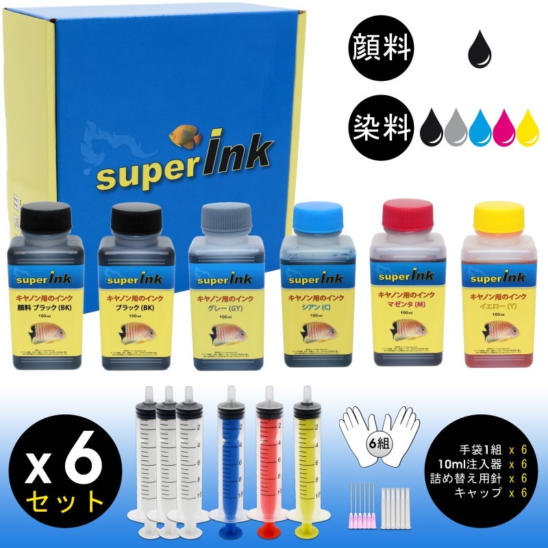 (S) スモール キットキヤノン（CANON）用（顔料 + 染料）詰め替え 互換インク superInk 100ml1本（顔料ブラック）＋ 100ml1本（染料ブラック）＋ 100ml4本（