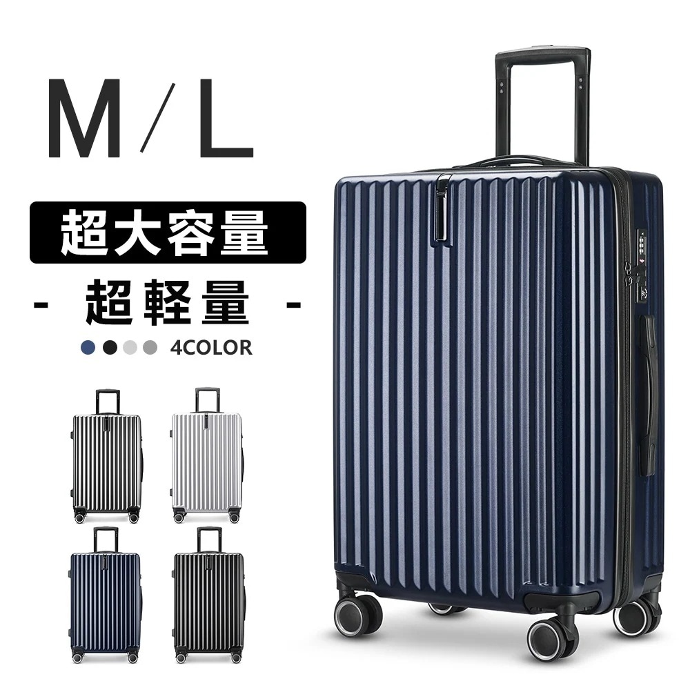 Mサイズ 大型 【在庫処分】 TSAロック搭載 スーツケース 7日14日用 キャリーケース 360度回転 Lサイズ キャリーバッグ 消音キャスター 超軽量 4日7日用 5,917円