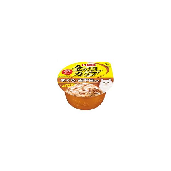 【1ケース】【お取り寄せ対象品】金のだしカップ まぐろ・舌平目入り とろみタイプ 70g *48個