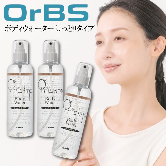 プリスティーン ボディウォーター しっとりタイプ 250ml ×3本セット