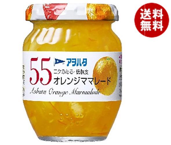 グランドセール アヲハタ 55 150g瓶＊12個入＊(2ケース) オレンジママレード ジャム