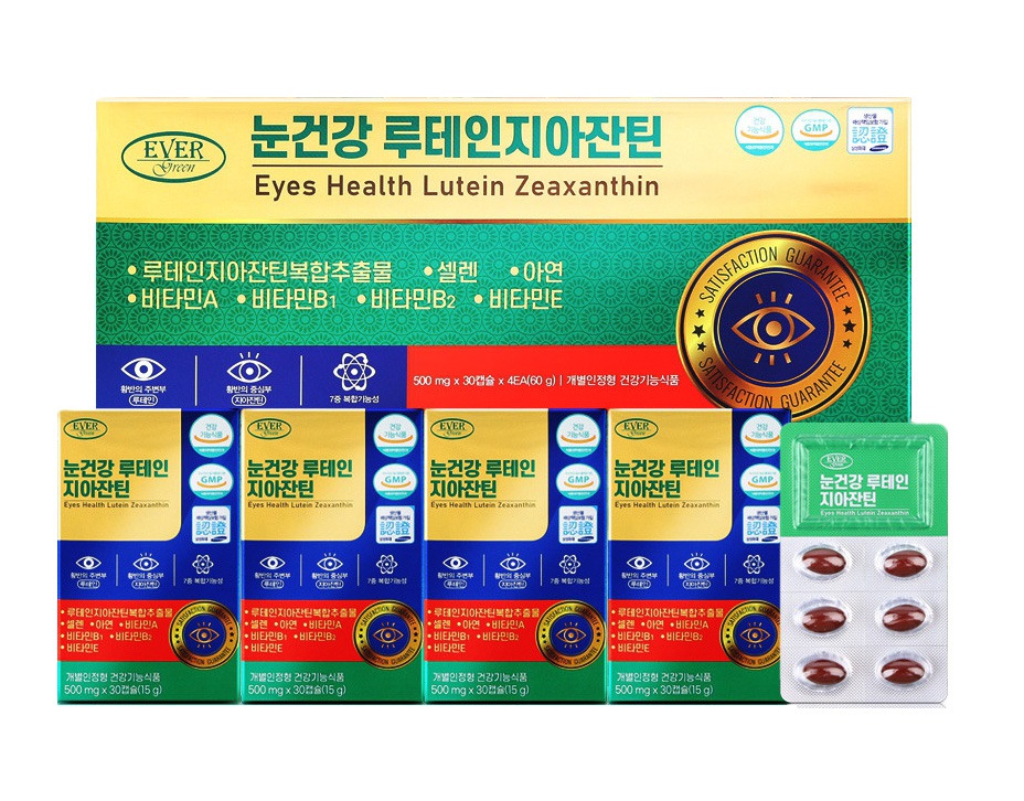 [健康補助食品]ルテインゼアキサンチン120カプセル ビタミンA エイジング ギフト PTP包装 目の健康管理はストレスや電子機器にさらされている現代人にとって不可欠です！ ルテインは体内で合成され