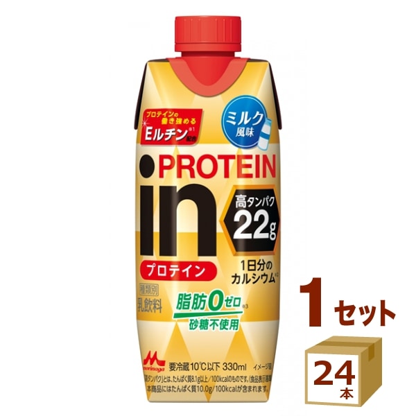 森永 in イン プロテインミルク風味 330ml24本