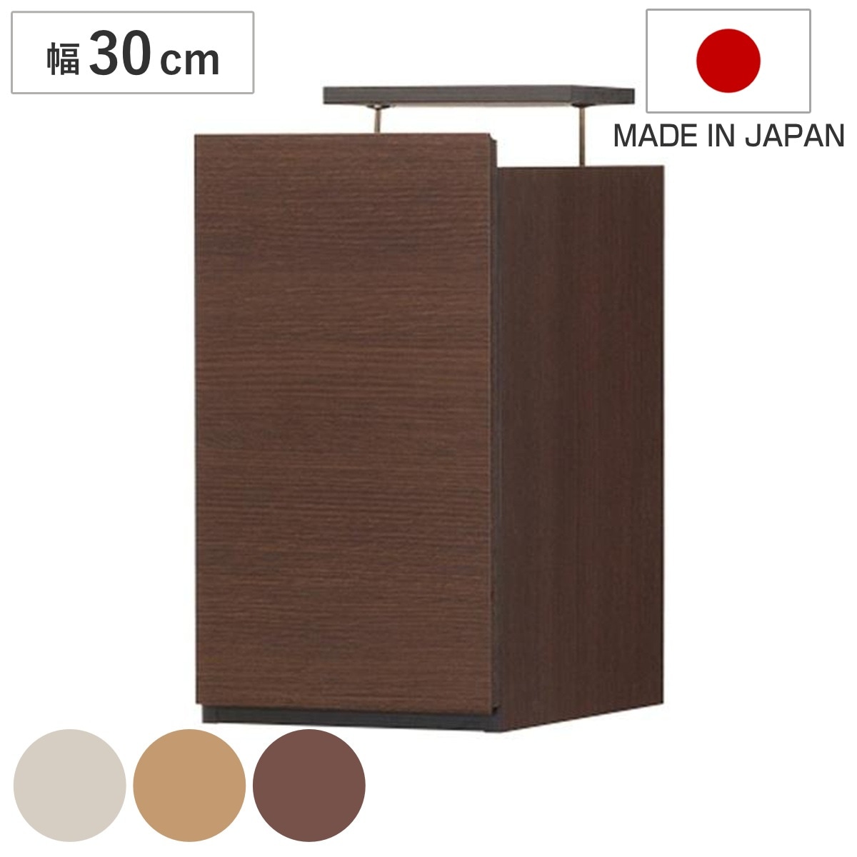 専用上置き棚 幅30cm 突っ張り式 壁面収納 日本製 ポルターレ 上置き棚 追加棚 収納 突っ張り つっぱり式 両開き扉 耐震ラッチ 本棚 収納棚 収納ラック シェルフ 可動棚 整理 整理棚