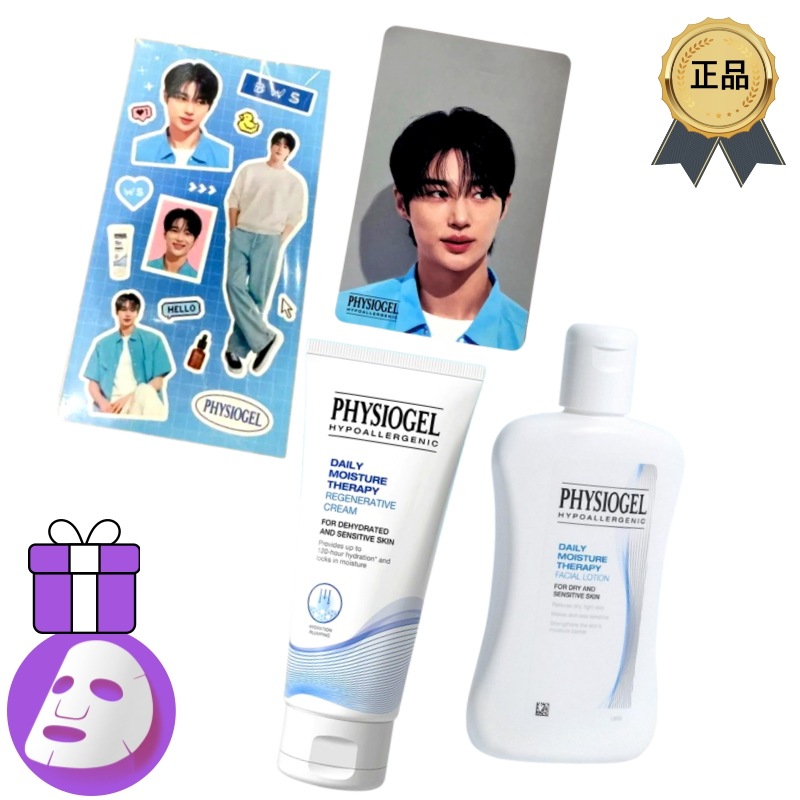 [ビョンウソク Pick] DMT リジェネラティブ クリーム100ml+50ml+ビョンウソク フォトステッカー+DMT フェイシャル 乳液 200ml+50ml+ビョンウソク フォトステッカー