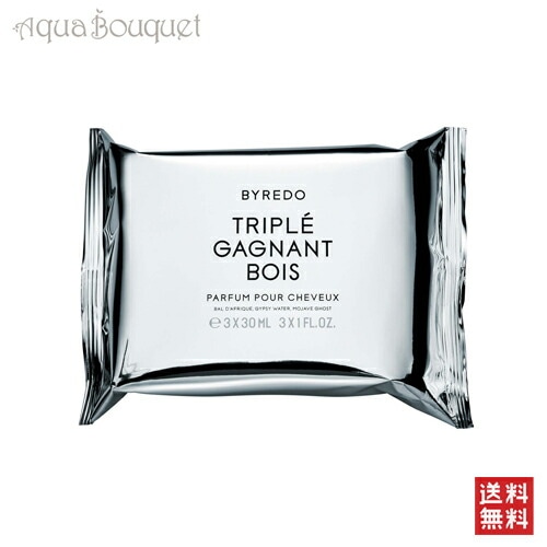 【3点セット】バイレード トリプル ヘアパフューム ボワ 3x30ml BYREDO TRIPLE GAGNANT BOIS [sw7]