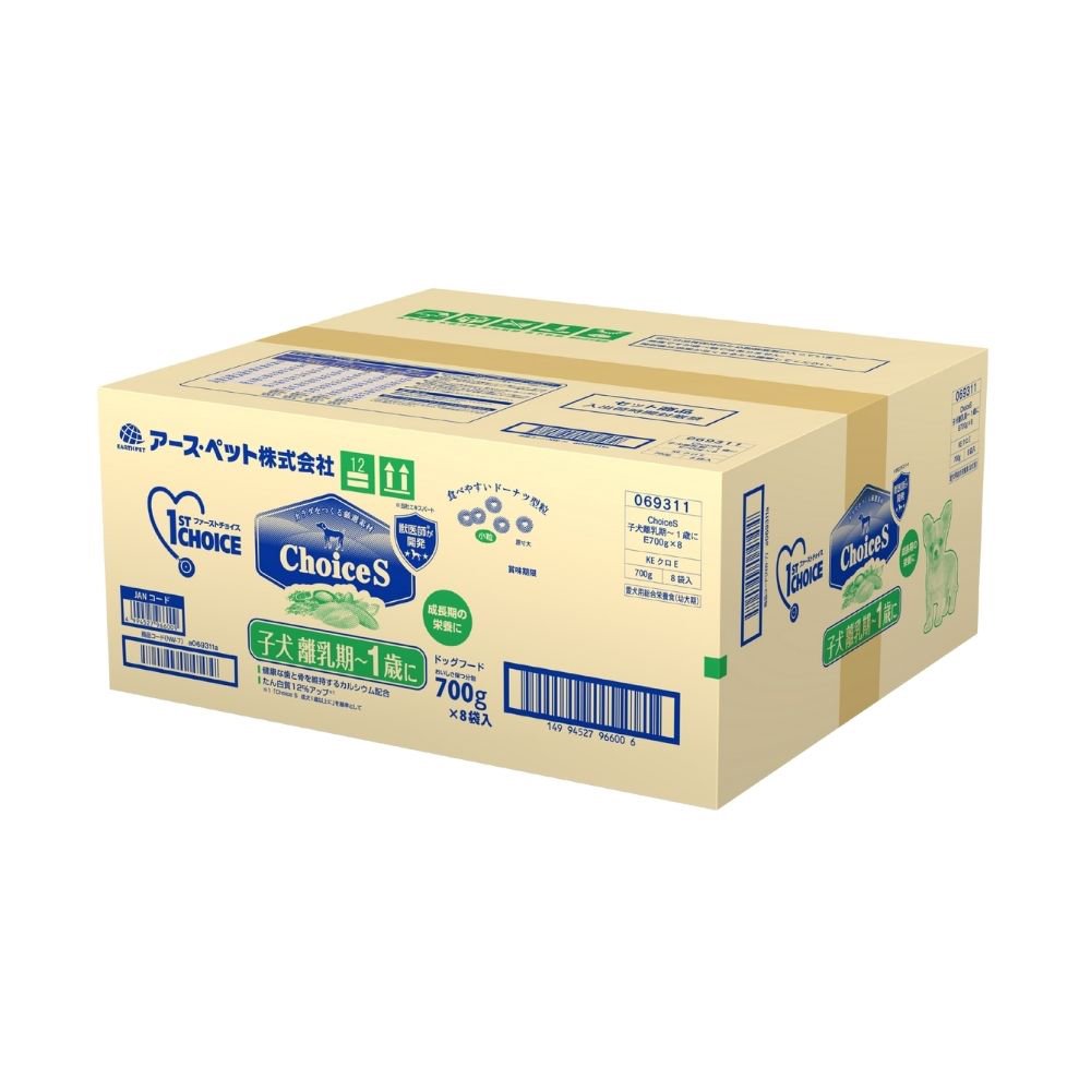 ドッグフード　ファーストチョイス　ＣｈｏｉｃｅＳ　子犬離乳期ー１歳に　７００ｇX８袋入　小粒　ＣＲＣ45―05―54―05―00