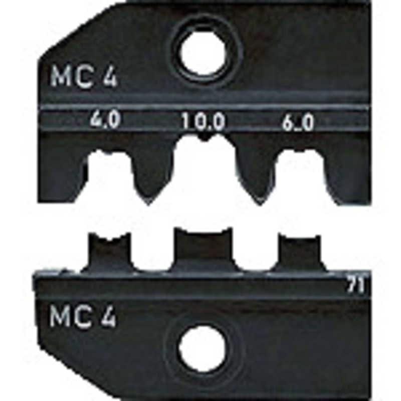 KNIPEX社　クリンピングダイス MC4用　9749-71