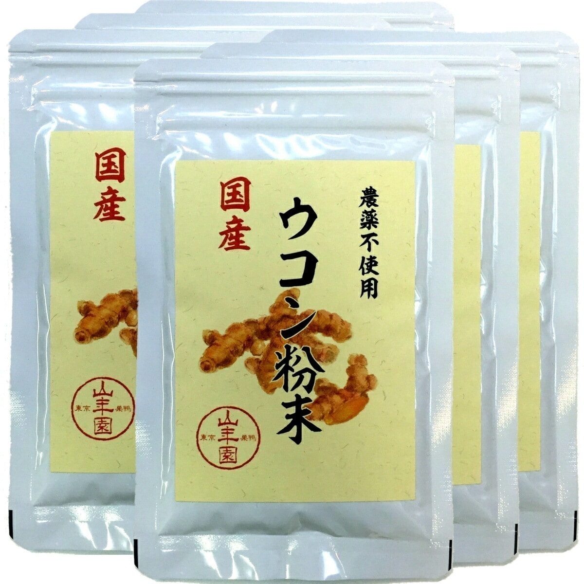 国産 100% ウコン 粉末 30g6袋セット パウダー 秋ウコン 山梨県産 ノンカフェイン ウコン茶 うこん ウコン粉末 サプリ セット ギフト プレゼント お年賀 御年賀 プチギフト お