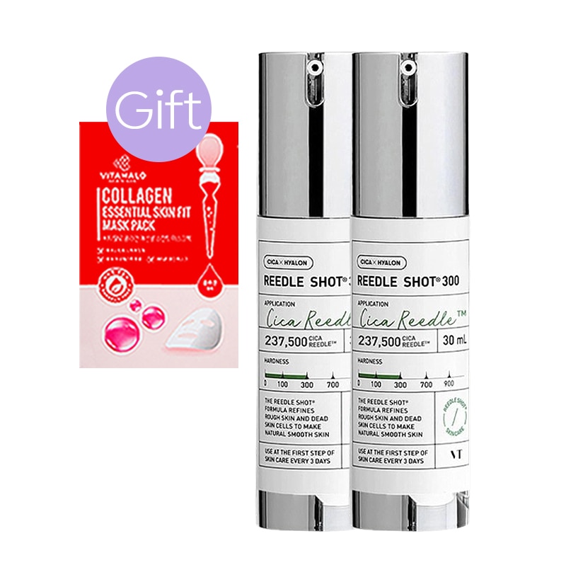 【正規品】リドルショット 300 エッセンス 30ml (2個)