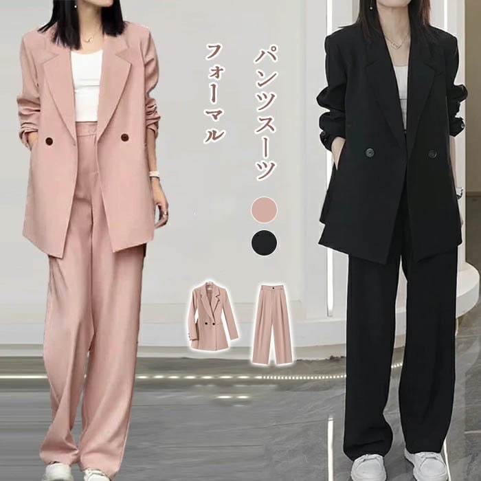 【急速出荷】2025初春新品 通勤 入学式 レディース スーツセット 二点セット 卒業式 ママ スーツ セットアップ メガ割 27