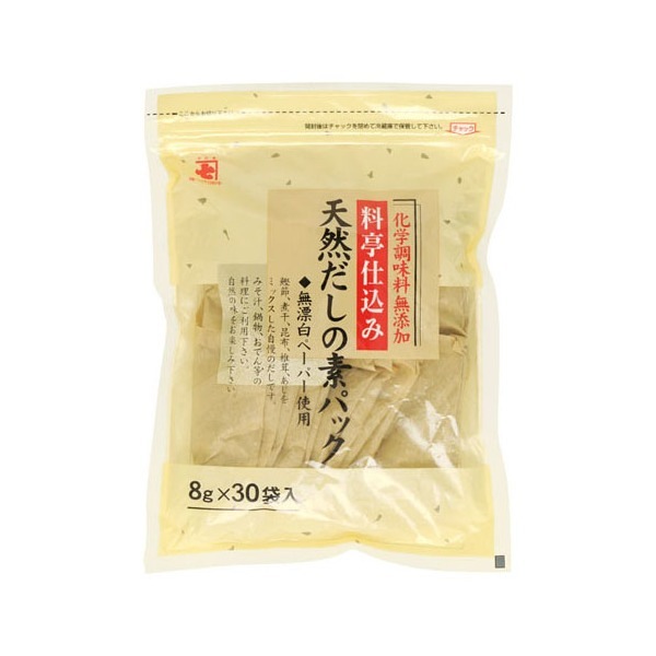 天然だしの素パック 8g30袋 20 メーカー直送