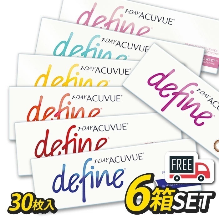 ワンデーアキュビュ－ ディファイン モイスト 6箱セット（1箱30枚入）define カラコン コンタクトレンズ 1日使い捨て ジョンソン エンド ジョンソン ポスト便 13,645円