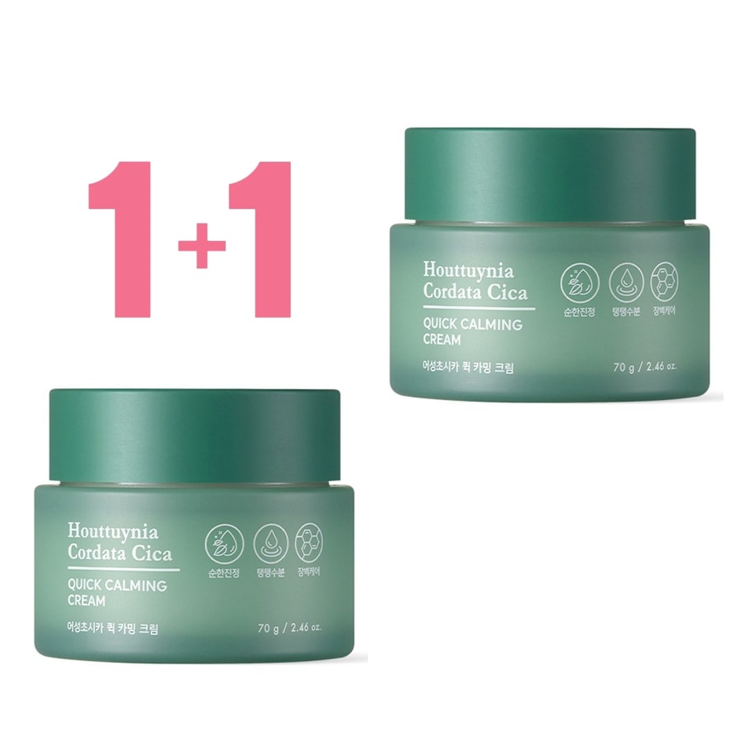 ドクダミ シカクイックカーミングクリーム 70g+70g