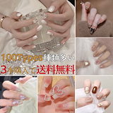 Qoo10] ドミ屋 ネイルチップ 3D爪 24枚入