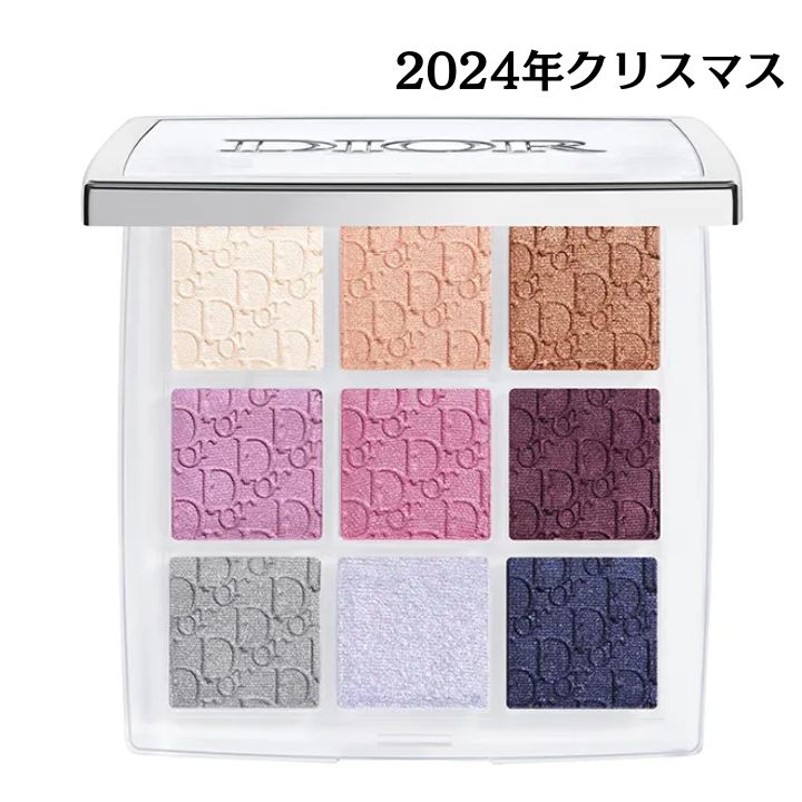 予約販売11月15日【グロウ パレット 004 セレスティアル パープル】Dior ディオール バックステージ フェイス グロウ パレット 004 セレスティアル パープル クリスマスコフレ ホリ